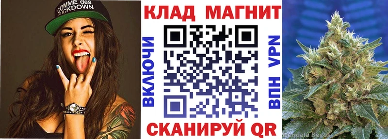 Купить закладку Конопля  Альфа ПВП  МЕФ  Чебаркуль