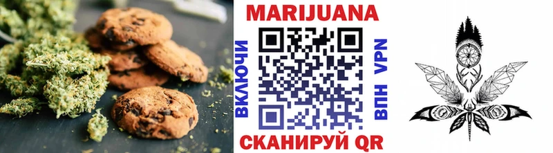 Купить где  Чебаркуль  Cannafood конопля 