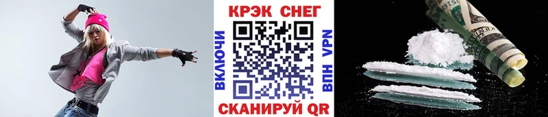 Купить где  Чебаркуль  COCAIN Боливия 