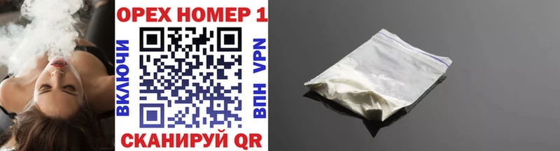 Cocaine Перу Чебаркуль