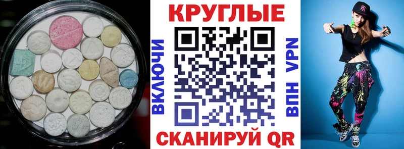 ЭКСТАЗИ Cube  Купить  Чебаркуль 