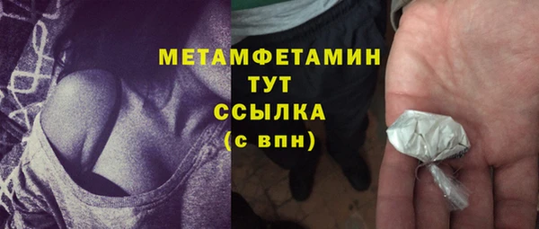 мет Верхний Тагил