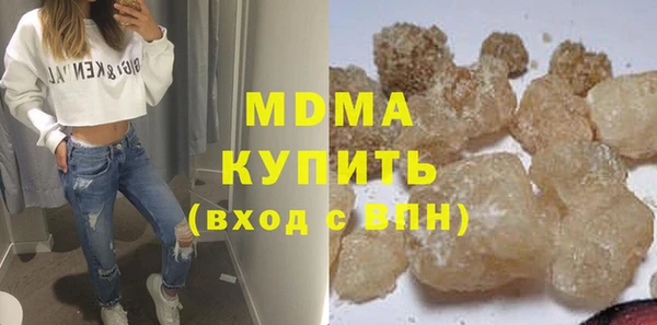 метамфетамин Верхнеуральск