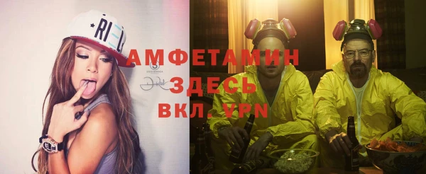 мет Верхний Тагил