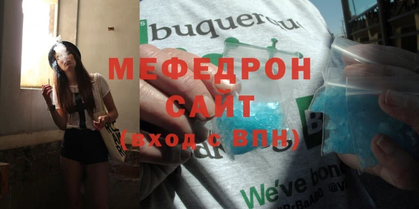 мет Верхний Тагил