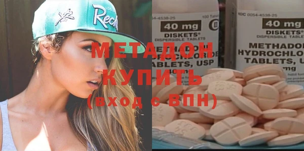 мет Верхний Тагил