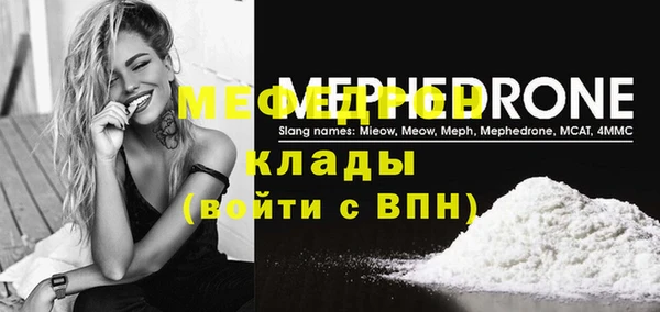 спиды Верея