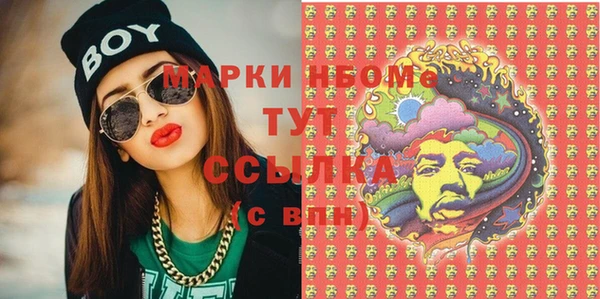 метамфетамин Верхнеуральск