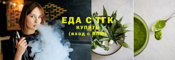 мет Верхний Тагил
