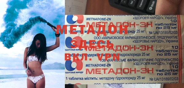 спиды Верея