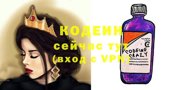 мет Верхний Тагил