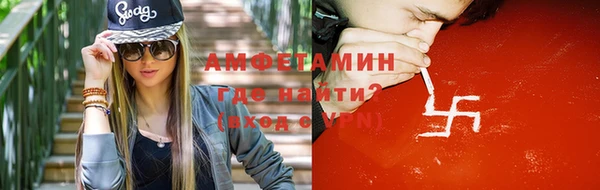 метамфетамин Верхнеуральск