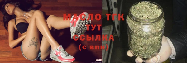 метамфетамин Верхнеуральск