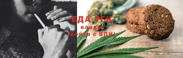 мет Верхний Тагил