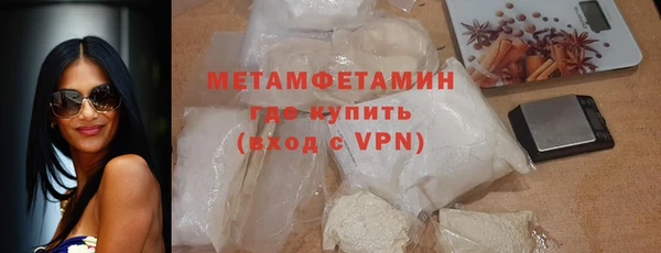 метамфетамин Верхнеуральск