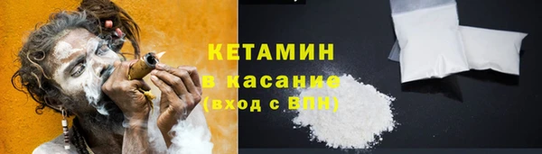 метамфетамин Верхнеуральск