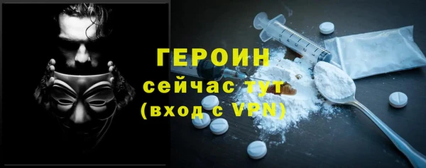 спиды Верея