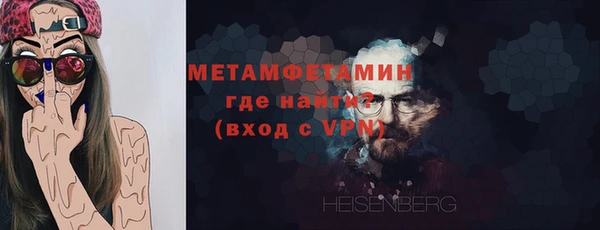 метамфетамин Верхнеуральск