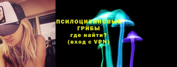 метамфетамин Верхнеуральск