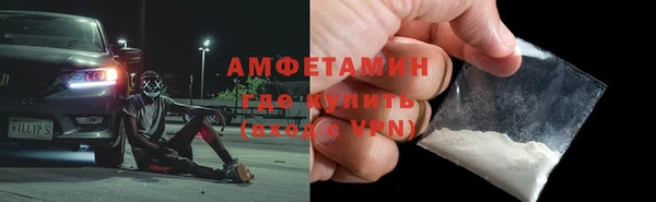 дистиллят марихуана Волосово