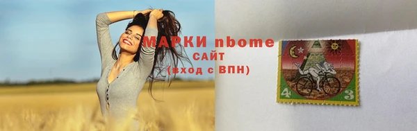 метамфетамин Верхнеуральск