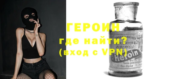 мет Верхний Тагил