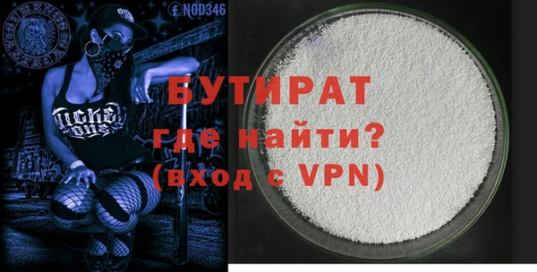 мет Верхний Тагил