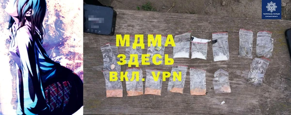 метамфетамин Верхнеуральск