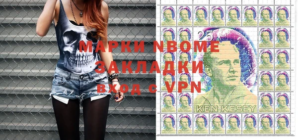 меф Волоколамск