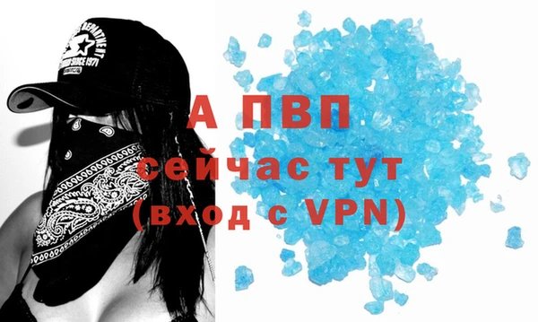 мет Верхний Тагил