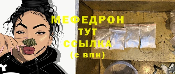 спиды Верея