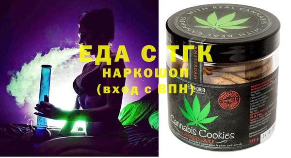 спиды Верея