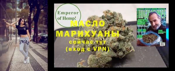 мет Верхний Тагил
