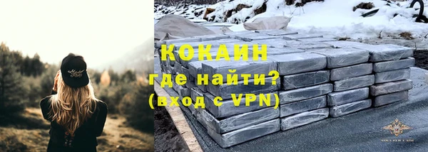 мет Верхний Тагил