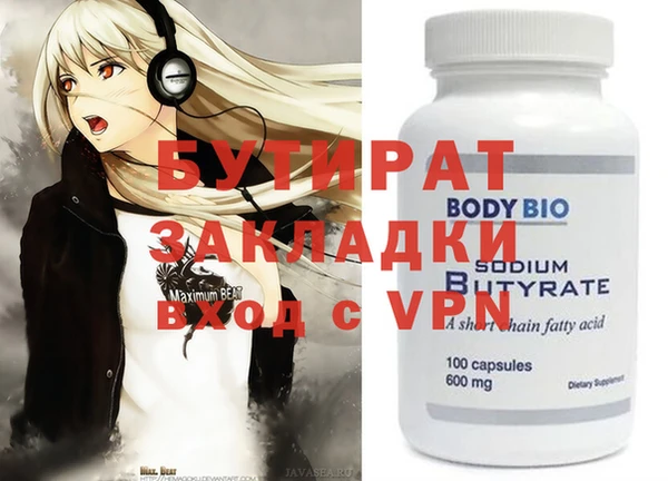 спиды Верея