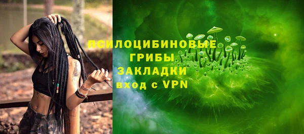 метамфетамин Верхнеуральск