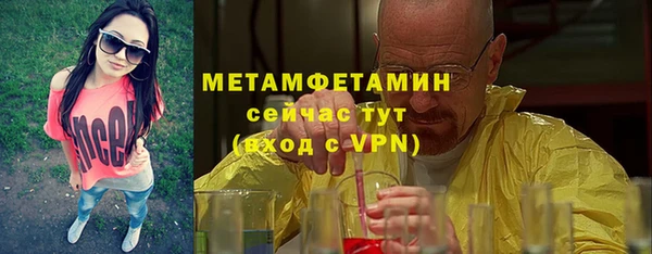 метамфетамин Верхнеуральск