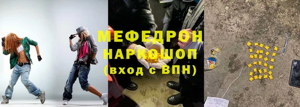 спиды Верея