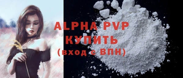 мет Верхний Тагил