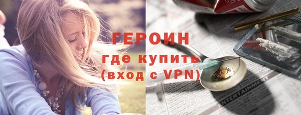 дистиллят марихуана Волосово