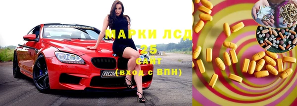 метамфетамин Верхнеуральск