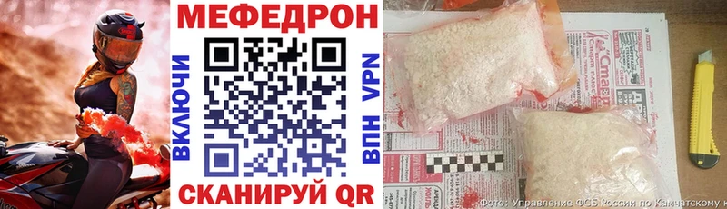Купить  Чебаркуль  Мефедрон 4 MMC 