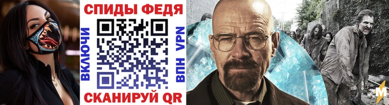 Купить где  Чебаркуль  Метамфетамин витя 