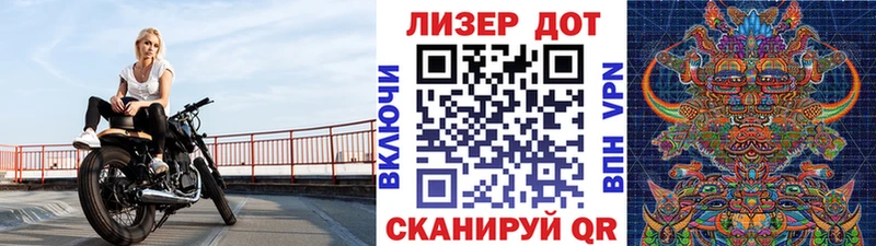 Купить где  Чебаркуль  Марки NBOMe 1,8мг 