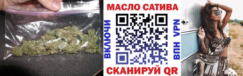 Купить закладки  Чебаркуль  Дистиллят ТГК Wax 