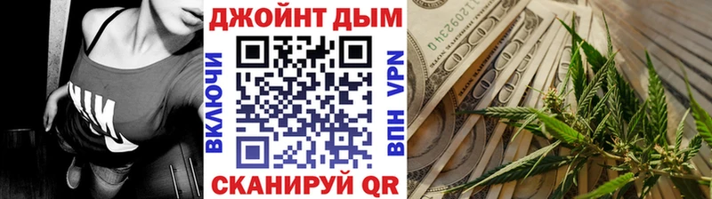 Канабис конопля  Купить закладки  Чебаркуль 